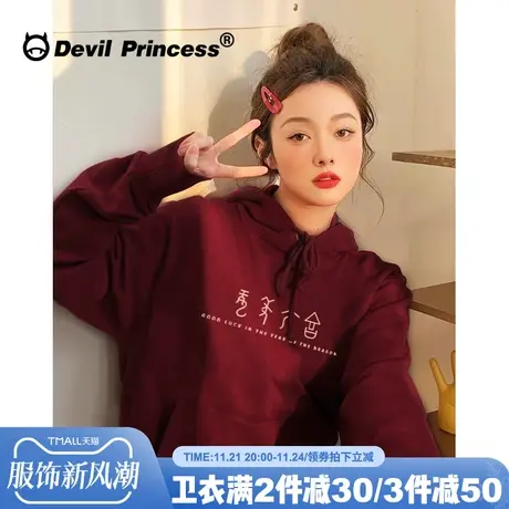 设计感简约风复古酒红色连帽卫衣女龙年本命年新款加绒套头上衣潮图片
