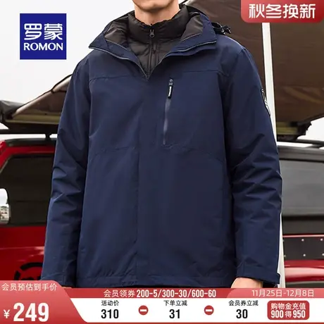 【一衣三穿】罗蒙男士冲锋夹克衣服2023秋季新款户外登山保暖外套图片