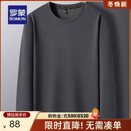 罗蒙男士休闲圆领套头打底卫衣2024春季新款时尚潮流宽松百搭上衣图片
