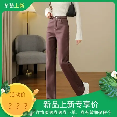 时尚百搭气质牛仔裤加绒加厚高腰显瘦2023年冬季新款女直筒长裤商品大图
