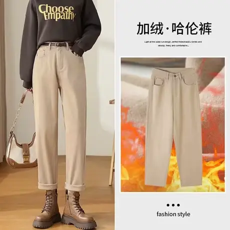 杏色牛仔裤女秋冬新款加绒加厚小个子直筒高腰宽松显瘦九分哈伦裤商品大图