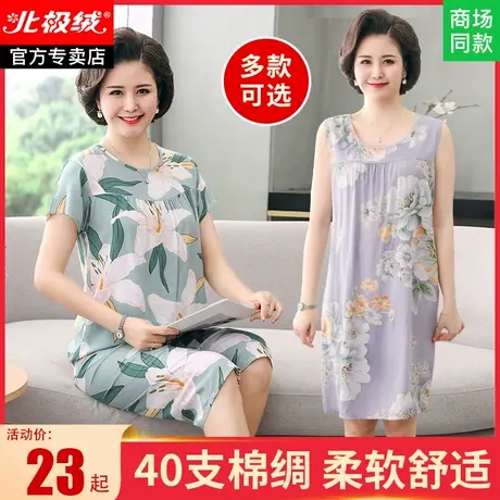 中年妈妈棉绸睡衣女夏老年夏季薄款大码绵绸睡裙人造棉家居服套装商品大图