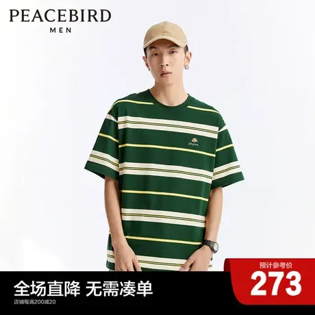 【商场同款】太平鸟男装 夏季新款条纹短袖T恤男宽松t恤B2DAD2125商品大图
