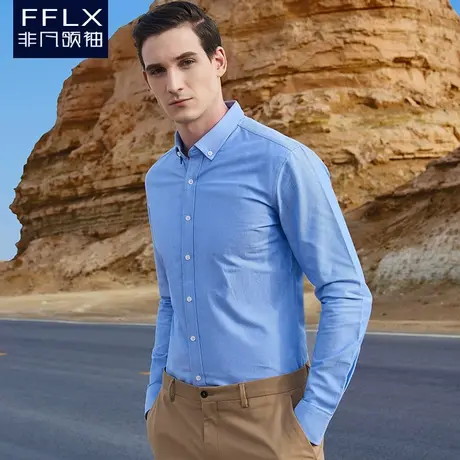 纯棉精纺牛津纺衬衫男长袖商务休闲修身正装学生面试高级全棉衬衣商品大图