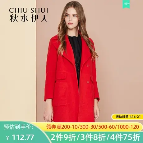 秋水伊人2020冬新品女装韩版中长款毛呢大衣外套K082图片