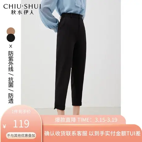 秋水伊人春2021新款女装休闲气质通勤风直筒中高腰烟管裤休闲裤图片
