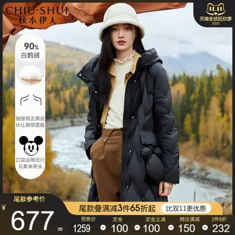 秋水伊人白鹅绒连帽羽绒服2021秋冬新款女装黑色中长款大衣外套潮商品大图