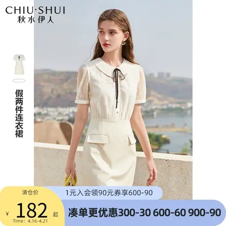 秋水伊人时尚连衣裙2022年夏季新款女装网纱花边气质通勤拼接中裙图片