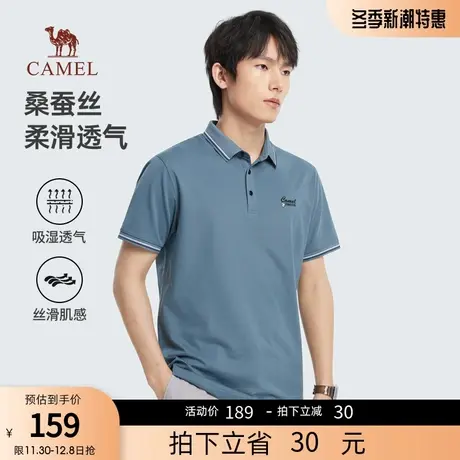 【桑蚕丝】骆驼男装短袖polo衫男商务夏季透气2023新款翻领t恤男商品大图