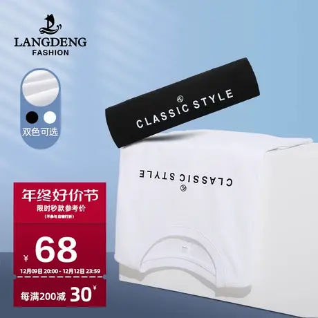 短袖T恤男浪登夏季新款时尚百搭纯棉上衣简约字母圆领打底衫男装商品大图