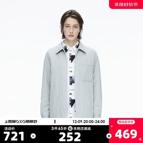 YATLAS冬季商场同款新款白鸭绒短款翻领羽绒服男轻薄条纹上衣图片
