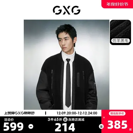 GXG男装 仿羊羔毛保暖舒适休闲棒球领夹克外套 2023年冬季新品商品大图