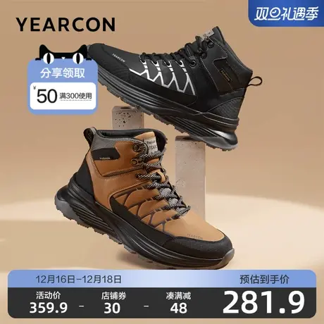意尔康棉鞋男2023冬款加厚防风御寒登山鞋时尚潮流复古户外休闲鞋商品大图
