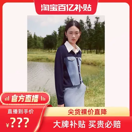 【百亿补贴官方直播】Goodland美地毛针织衫图片