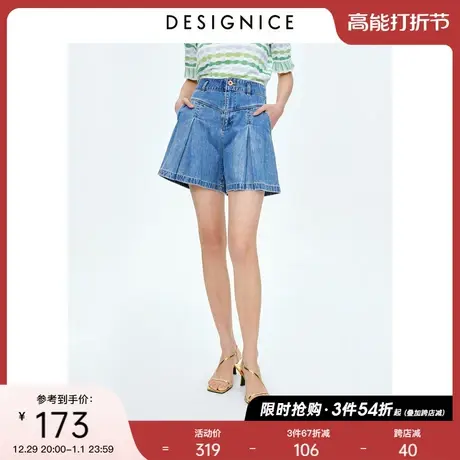 商场同款迪赛尼斯夏复古风高腰宽松阔腿百褶设计感牛仔短裤女商品大图