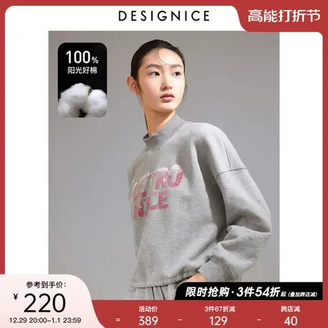 迪赛尼斯冬季新款宽松100%棉美式复古半高领长袖烟灰卫衣女商品大图