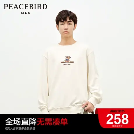 太平鸟男装奥莱圆领刺绣卫衣男士2023冬季宽松休闲套头上衣Y图片