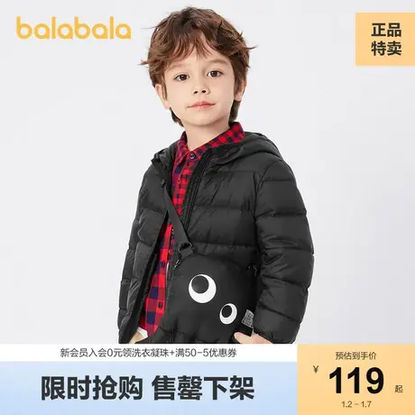 巴拉巴拉儿童羽绒服男童女童上衣儿童宝宝秋冬装童装小童萌趣图片