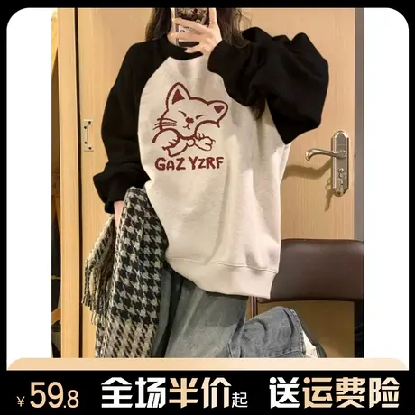 oversize撞色插肩卫衣女秋冬2024新款加绒加厚宽松慵懒风早春上衣图片