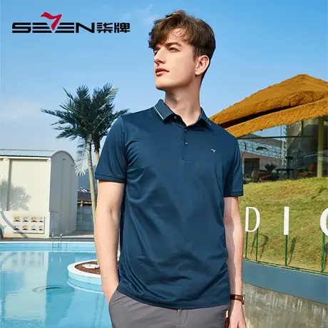 【含桑蚕丝】柒牌男装短袖Polo衫男2023夏季新款透气男士翻领T恤图片