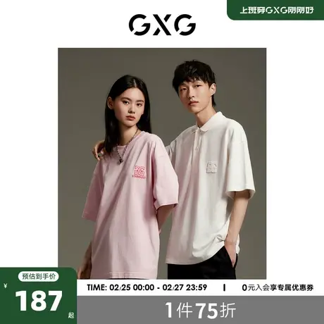 GXG男装 商场同款 珠地面料精致贴布绣纯色短袖POLO衫GEX12313882商品大图