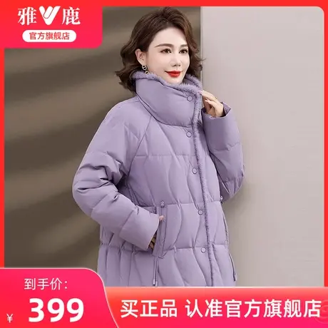 雅鹿短款妈妈羽绒服女冬季2024新款时尚立领保暖新年棉袄外套女图片