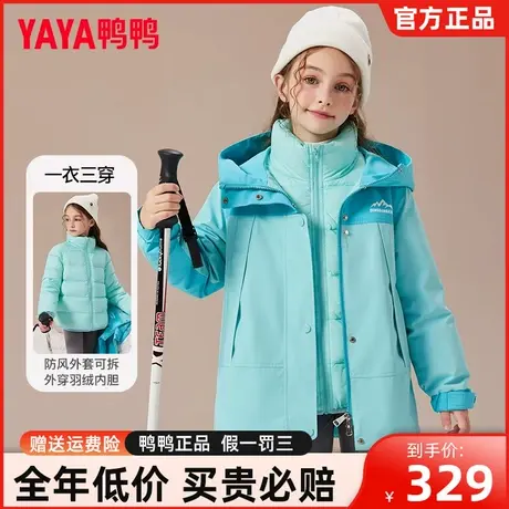 鸭鸭女童羽绒服儿童2023秋冬加厚中大童冬装外套美式工装风户外WJ商品大图