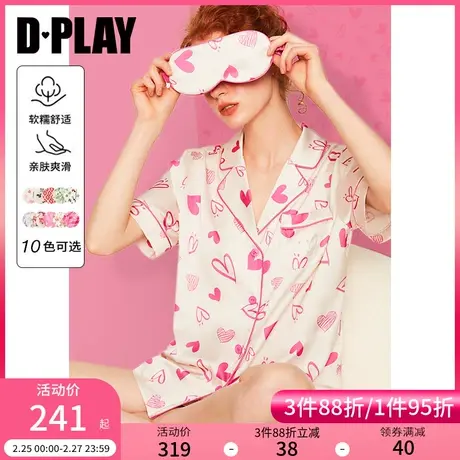 dplaysweet秋家居服丝绸冰丝睡衣女高级感缎面印花居家服两件套装图片