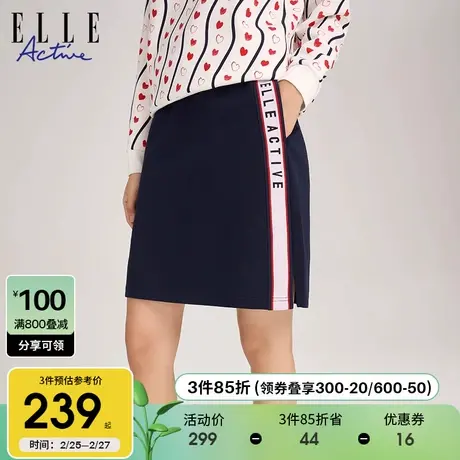 ELLE Active2024春夏新款运动半裙女松紧腰字母短裙网球裙a字裙图片
