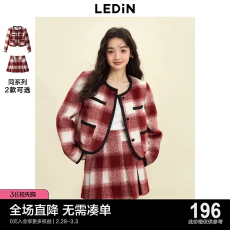乐町小香风外套休闲秋冬女装加棉短外套短裙小个子新年红色套装图片