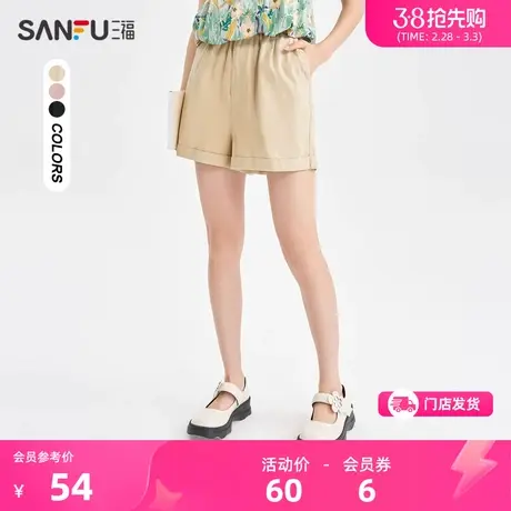 三福短裤夏女2024新款夏季薄款小个子纯棉宽松高腰休闲裤子471301商品大图