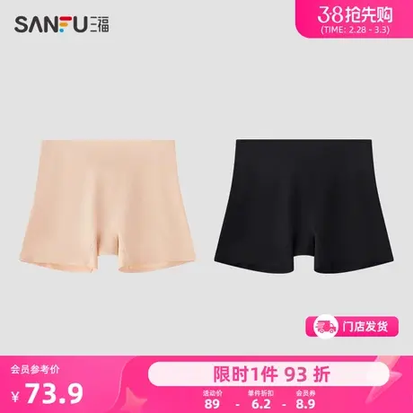 三福女高腰不夹臀内裤无痕舒适收腹提臀防走光平角裤安全裤480046商品大图