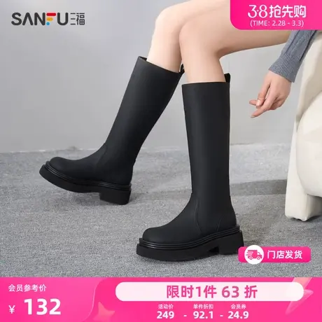 三福女士长靴新款时尚城市机能厚底增高百搭骑士靴高筒靴女825621商品大图