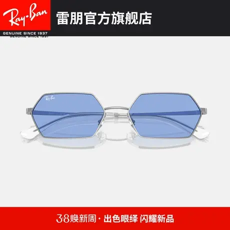 【2024新品】RayBan雷朋太阳金属 长方形银色镜框0RB3728可定制图片