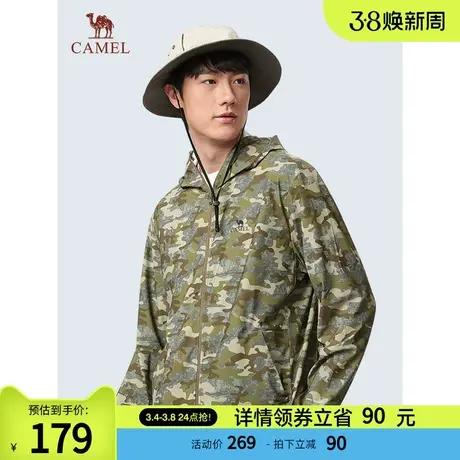 骆驼男装防晒衣男2023春夏新款户外防紫外线遮阳透气UPF50+防晒服商品大图