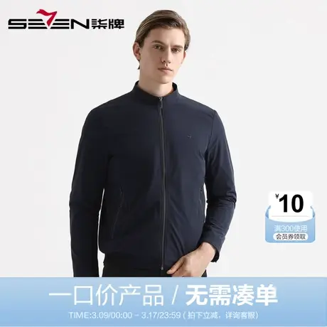 柒牌男装夹克商务男士立领修身外套潮流青年防风抗皱百搭茄克衫商品大图