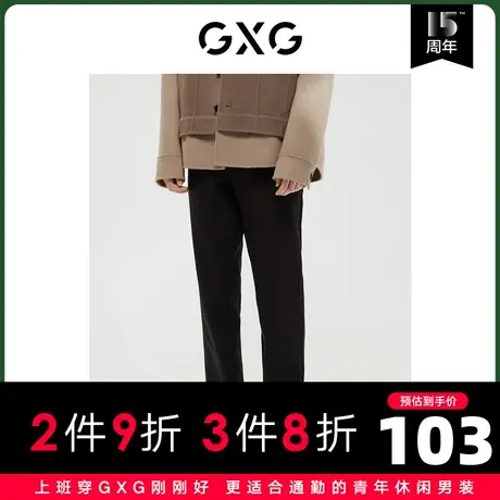GXG男装 商场同款费尔岛系列小脚长裤 2022年冬季新品图片