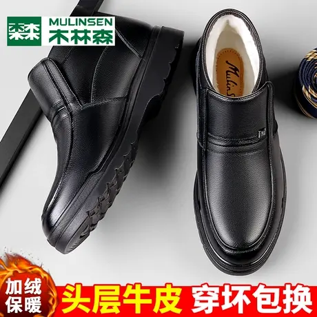 木林森男鞋2023冬季高帮棉鞋男加绒加厚休闲皮鞋真皮中老年爸爸鞋图片