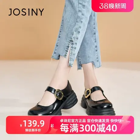 【卓诗尼官方】2023春新款厚底小皮鞋女时尚乐福鞋图片