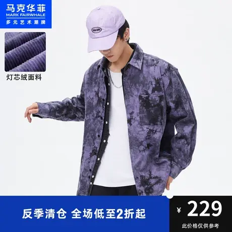 马克华菲扎染设计字母印花灯芯绒长袖衬衫男2023秋季新款潮流休闲图片