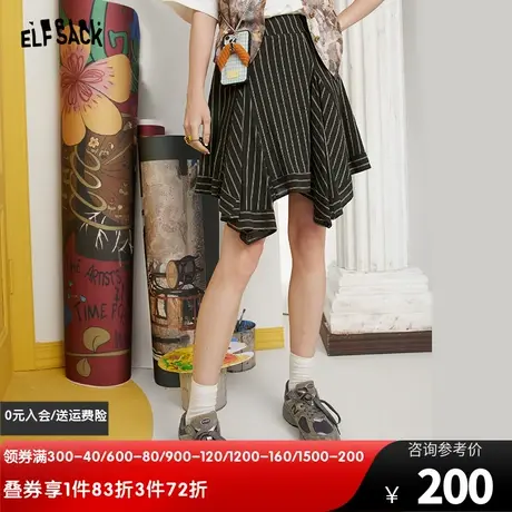 妖精的口袋条纹不规则半身裙女2023夏新款设计感小众高腰显瘦气质图片