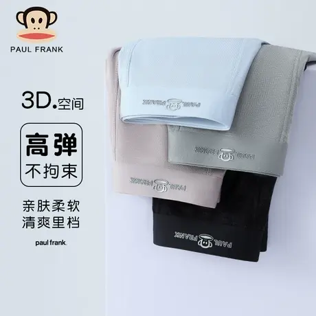 大嘴猴男士内裤男抗菌无痕平角裤青少年男生四角短裤头透气大码潮商品大图