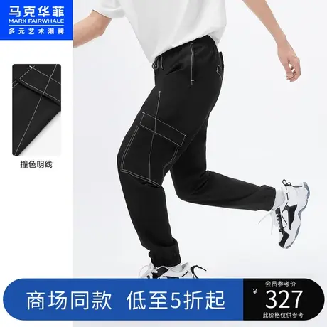 商场同款马克华菲撞色明线束脚工装裤男秋季时尚休闲锥形裤商品大图