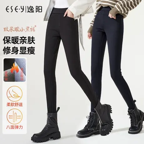 逸阳冬季加绒打底裤女士2023新款黑色高腰弹力显瘦加厚保暖小脚裤商品大图