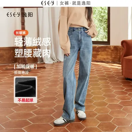 逸阳韩版修身直筒牛仔裤女2023冬季新款加绒加厚显瘦窄版阔腿裤子商品大图