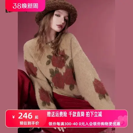 妖精的口袋中长款拉毛感马海毛毛衣女2023冬季新款套头复古上衣图片