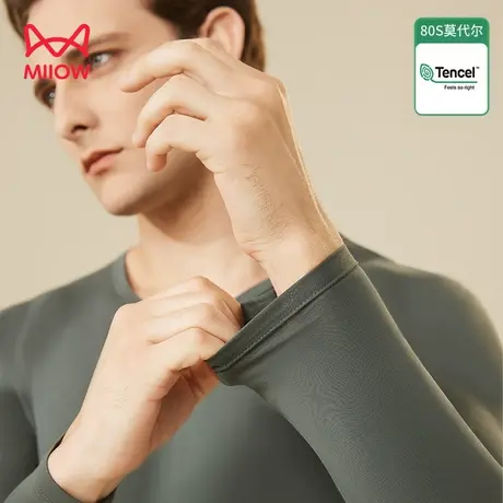 猫人青少年保暖内衣男款2023新款秋冬季莫代尔棉薄款男士秋衣秋裤图片