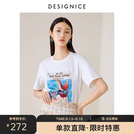 商场同款迪赛尼斯美式街头短袖上衣2023春秋新款圆领白色t恤女士商品大图