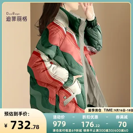 冬季高级感印花羽绒服女短款2023年新款炸街立领薄款小众女款外套图片