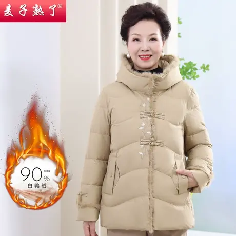 妈妈装冬季羽绒服2022新款洋气阔太太保暖外套棉服上衣中老年女装图片